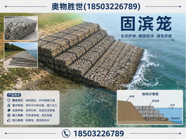 吴忠雷诺护垫展示图
